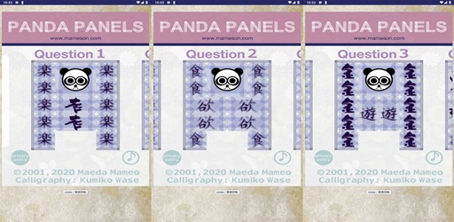 Thumbnail Panda Panel