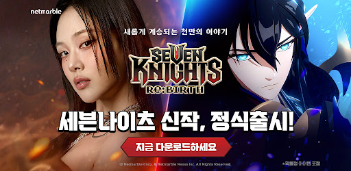 Thumbnail Seven Knights Rebirth