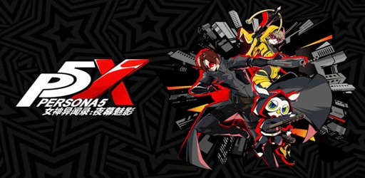 Thumbnail Persona 5 The Phantom X