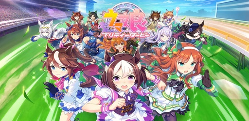 Thumbnail Uma Musume